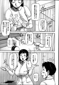 BUSTER COMIC 2014-01