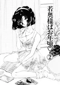 [Urano Mami] Dear my sister