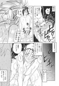 [Sasaki Mizuki] Momoiro Kazoku - Pink Color Family