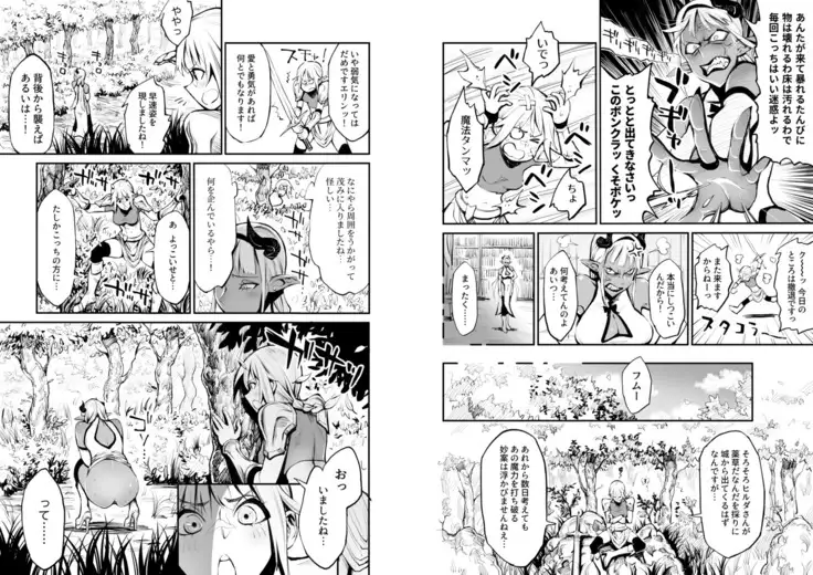 Dappun Majo to Futanari Kenshi