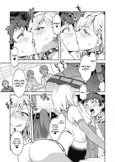 GTS - Great Teacher Sayoko