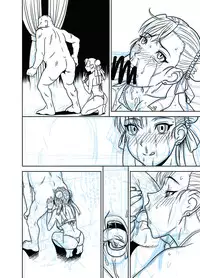 (C87) [Goutendoujou (Kiki)] BRAINWASHIN 04 (Street Fighter) [sample]