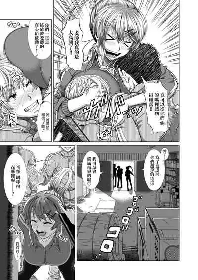 [Shinozuka Yuuji] Hitozuma Life | 人妻體驗生活 [Chinese] [Digital]