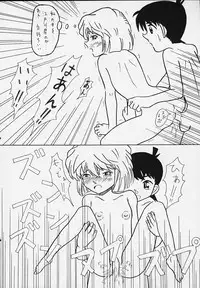 Secret of ours life <<00summer gentei ver>>