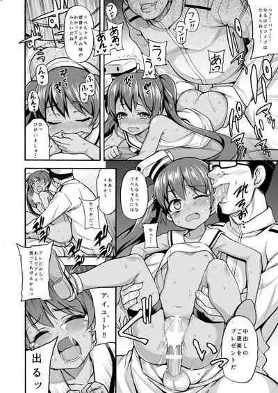 [Uousaohkoku (Uousaoh)] Uousaohkoku no Italy Kanmusu Bon Soushuuhen (Kantai Collection -KanColle-) [Digital]