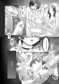 [Nekonomori Maririn] The Dog Show Ch. 1-12 [Digital]