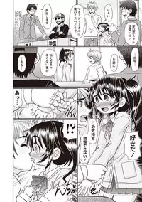 COMIC Masyo 2019-04 [Digital]