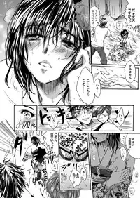 Comic Prism Vol 3 2011 SUMMER