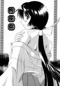 [Martan] Reijou Hakusho