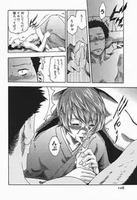 [HARUKI] Jikangai Kinmu Onee-san