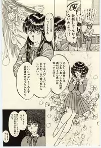 [Rumoi jun] Oshioki Shichau Zo!!