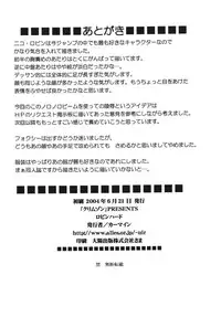 [Crimson Comics (Carmine)] Hyakka Soushuuhen (One Piece) [English] [Kizlan] [Digital]