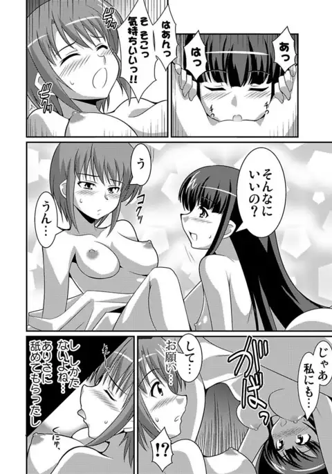 Shirouto Toukou Taiken Joshikousei Roshutsu Inkou Densha