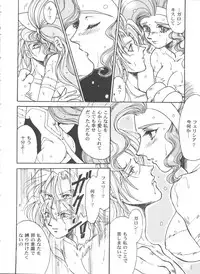 [Anthology] Girl's Parade 99 Cut 12 (Various)