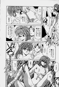 [Sakura Gai] Orga Kids Adventure