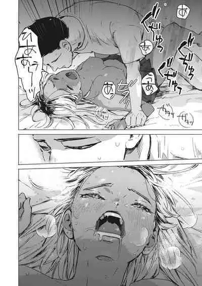 Yoru no Ao | The Blue of the Night