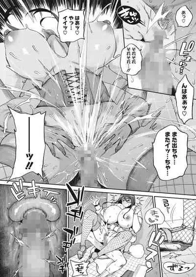 COMIC HOTMILK 2022-08 [Digital]