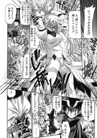 [Rakko] Pura-Tina Plus