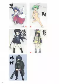 ALICESOFT CREATOR WORKS Vol.2 織音画集 -織音計画-