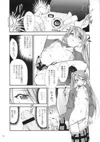 (CR37) [Studio KIMIGABUCHI (Kimimaru)] Negimaru! 3 (Mahou Sensei Negima!)