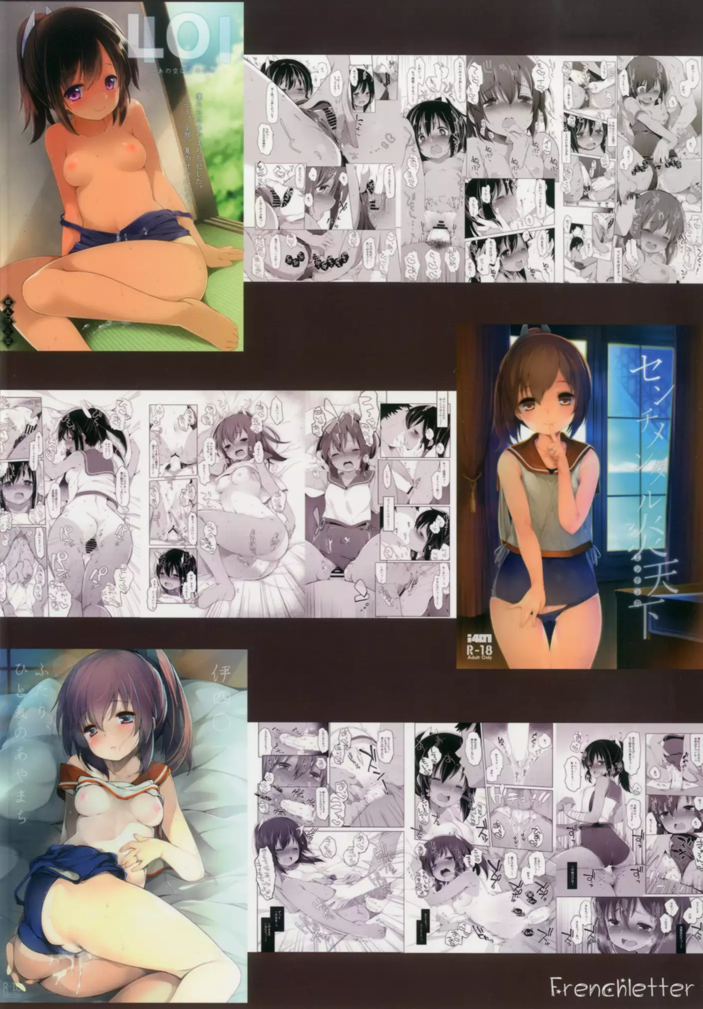 Hitonatsu no Ayamachi -I-401 Soushuuhen-