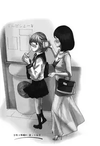 [Asagi Ryu] Watashi, Kimi yori Daibu Toshiue yo? [Digital]