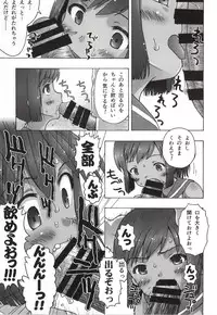 (CT24) [Ar Da CoDa (Fujise Akira, Zinan)] 401st (Kantai Collection -KanColle-)