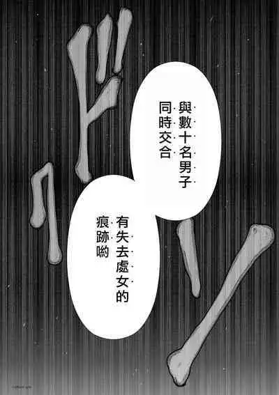 [Tetsu MOMOTA] Chijou Hyakkai R18 Ch56-60 [Chinese] 地上100層 [牛頭人酋長之魂漢化]