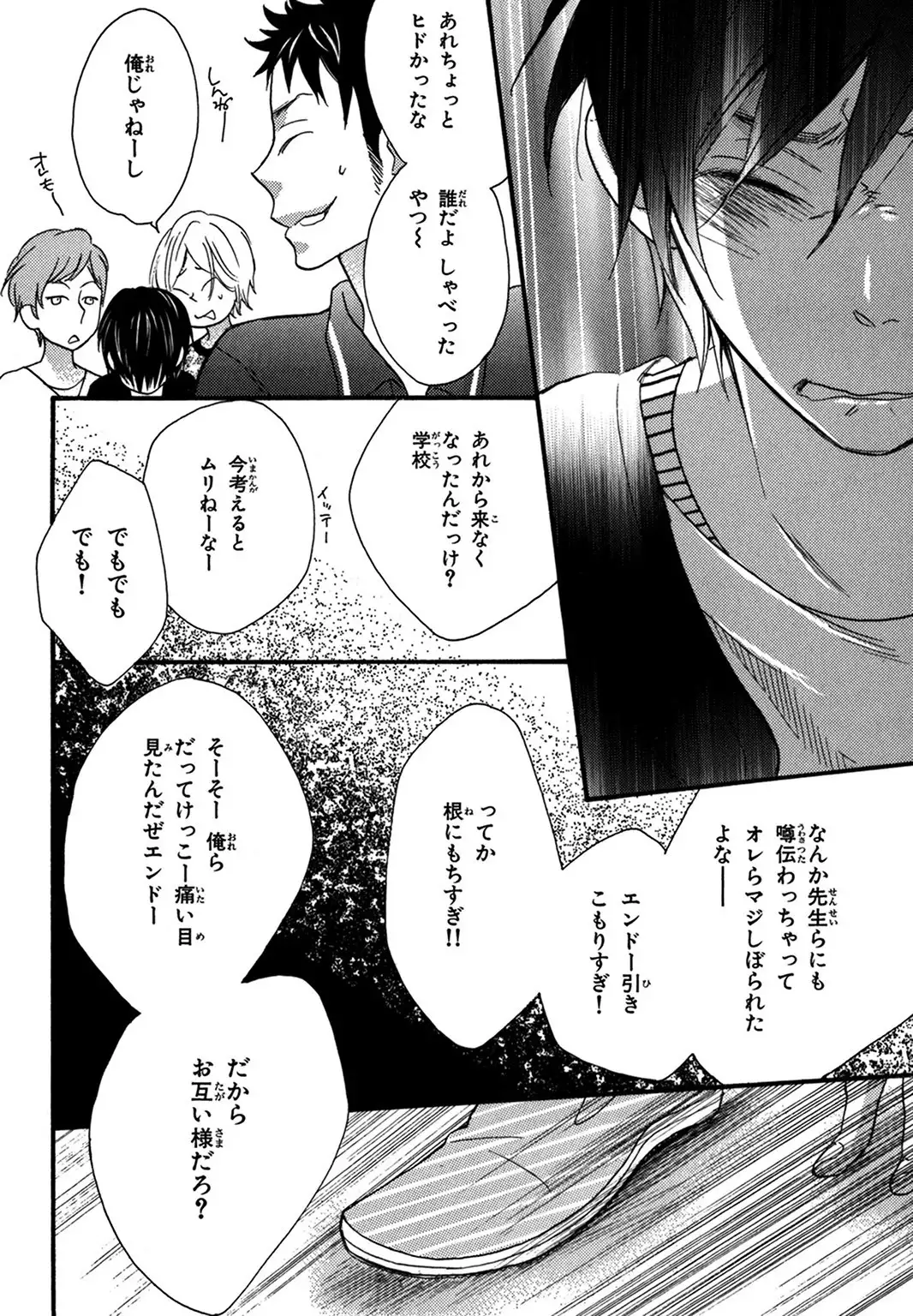 Konbini-kun. - Conveni-kun.