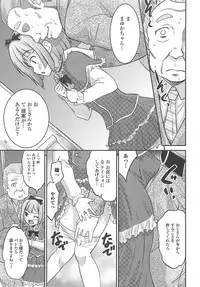 [Anthology] Otokonoko Paradise! Vol. 02