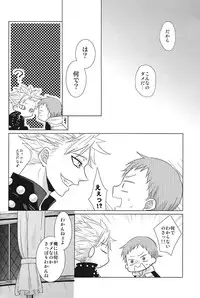 (CCOsaka100) [Sakananohone (maza-)] Aibeya Seikatsu ni Shuushifu o (Nanatsu no Taizai)