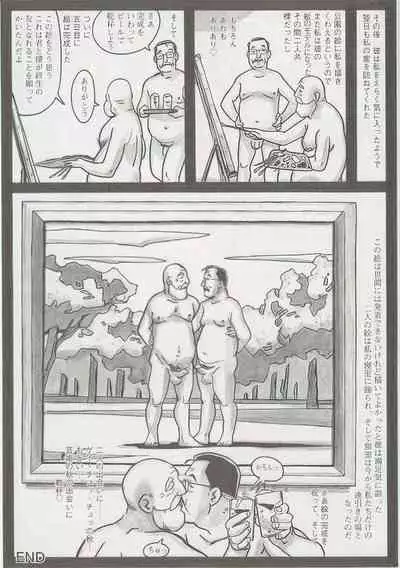 The middle-aged men comics - from Japanese magazine (SAMSON magazine comics ) [JP/ENG]