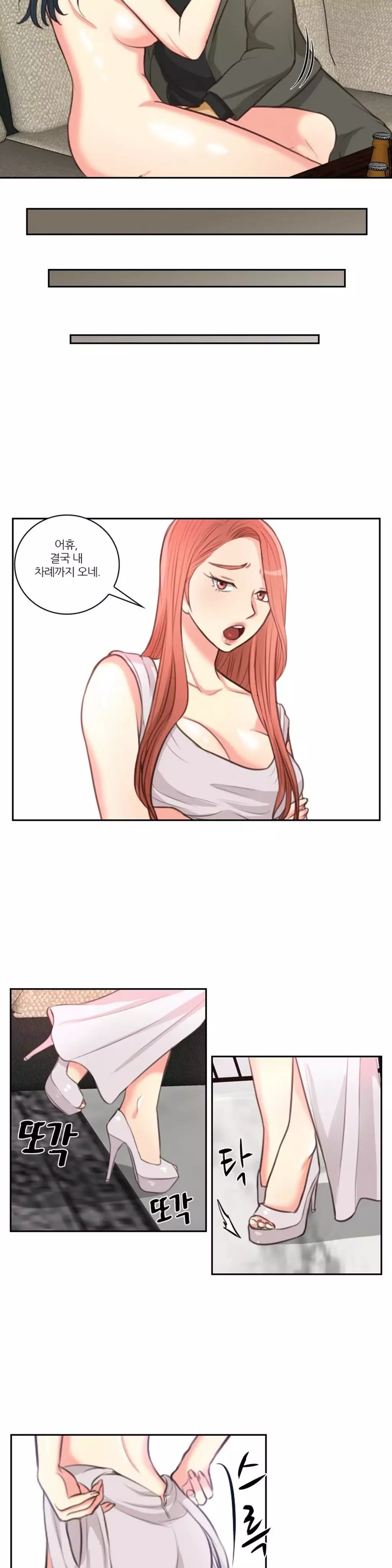 Before the 30 Ch. 0-35