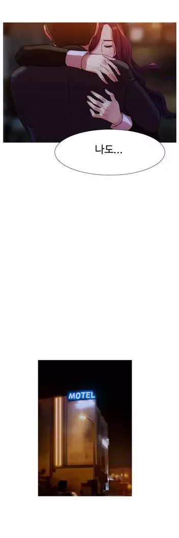 Scandal of the Witch Ch.0-33