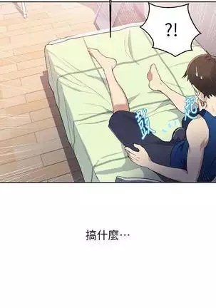 secret class 01-03 raw