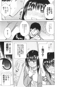 COMIC Mugen Tensei 2015-01