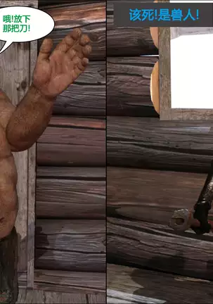 Lost property 1【喵子汉化组】