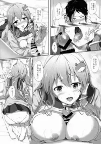 (Reitaisai 12) [Yusaritsukata (Awayume)] Shirokuro Chirarism (Touhou Project)