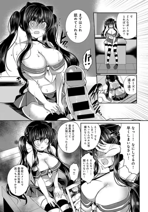 COMIC Anthurium 2017-08