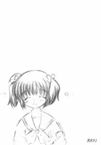 (C69) [Nanairo Momogumi (Wakana Sumika)] Konomichi yanpinchi! (ToHeart2)