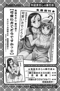 Action Pizazz HB 2013-10