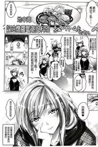 [Maho] Chokitto Dullahan! | 妖魔女孩們也都很好色! [Chinese]