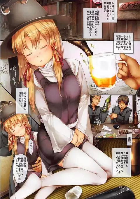 Suwako-sama ga Yoitsubureteta node...