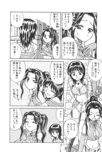 [Chiba Takerou] LaLa Campas