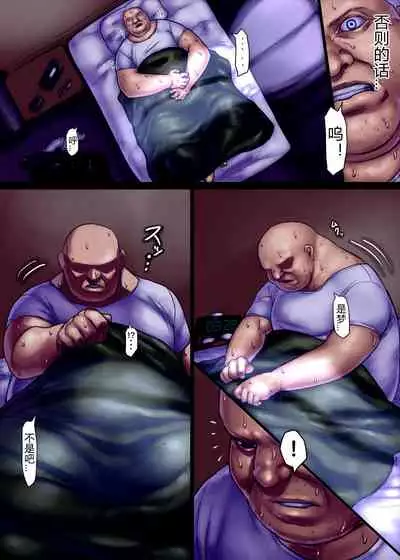 [Sawao] Jill's Rehabilitation (Resident Evil) [Ongoing](chinese)