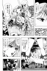 [Niwano Makoto] Bombergirl Crush Vol 3