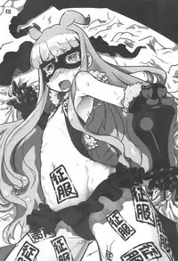 (SHT 2014 Haru) [Gururido (Ikuwiron)] Zubizuba (Sekai Seifuku Bouryaku no Zvezda)