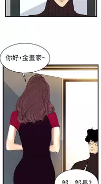 中文韩漫 誘惑放硬機 Ch.0-3 [Chinese]