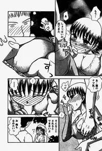 [Ayasaka Mitsune] Seifuku de Ikou.