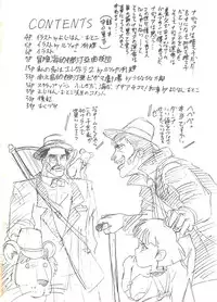 (C39) [Studio Dragonov (Rutsakan Rekki)] Battle Lanjary Vol. 3 (Fushigi no Umi no Nadia)